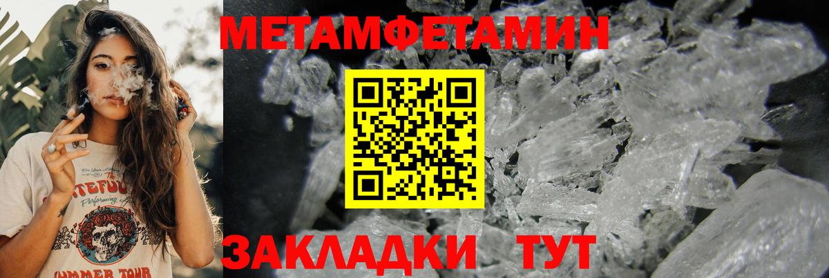 АМФЕТАМИН  Вход с VPN  Амфетамин  Карабулак  Амфетамин Premium 
