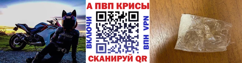 A PVP СК  что такое наркотик  Карабулак 