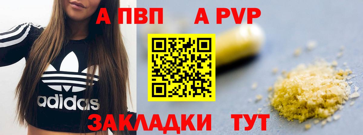 APVP СК Карабулак