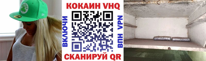 Кокаин 98%  Карабулак 