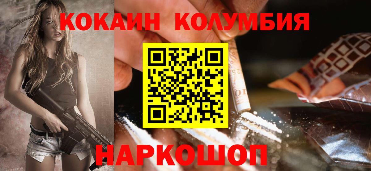 Cocaine Боливия Карабулак