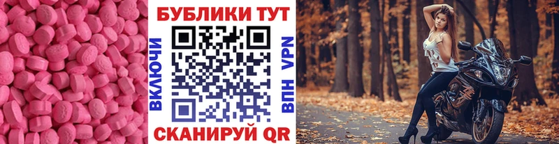 где продают   Карабулак  darknet формула  ЭКСТАЗИ 280 MDMA 
