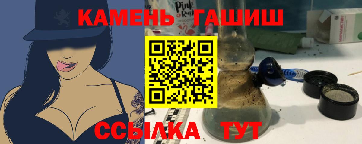 Карабулак  Гашиш VHQ  ГАШ VHQ  Вход с VPN 