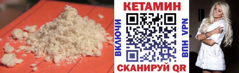 КЕТАМИН VHQ где можно купить наркотик Карабулак