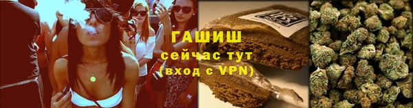 кокаин премиум Инсар