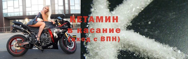 кокаин премиум Инсар