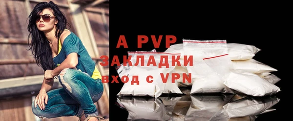 мефедрон Инта