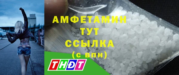 мефедрон Инта