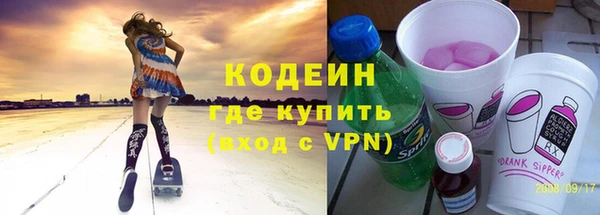 кокаин премиум Инсар