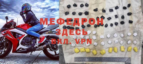 кокаин премиум Инсар