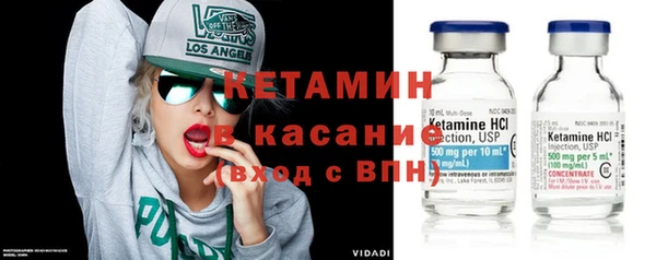 кокаин премиум Инсар
