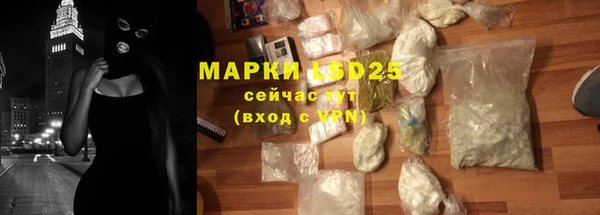 кокаин премиум Инсар