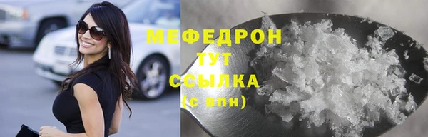 кокаин премиум Инсар