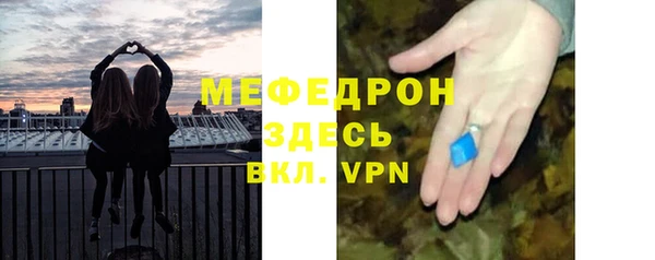 мефедрон Инта