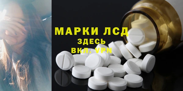 кокаин премиум Инсар