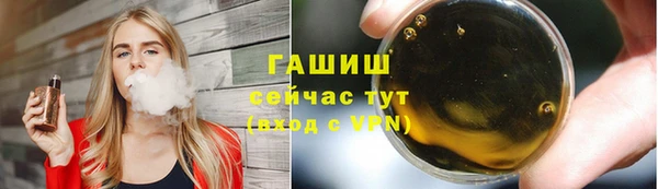мефедрон Инта