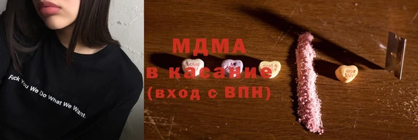 мефедрон Инта
