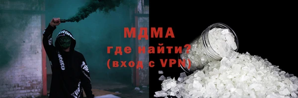 кокаин премиум Инсар