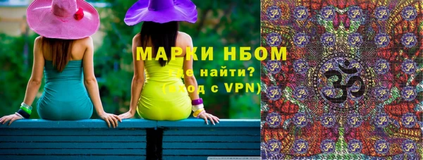 мефедрон Инта
