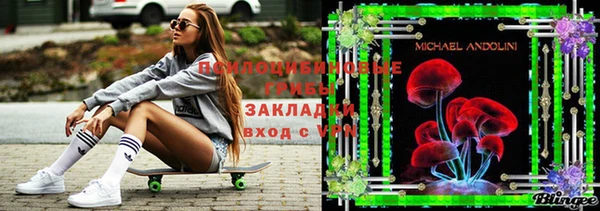 мефедрон Инта