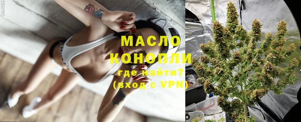 мефедрон Инта