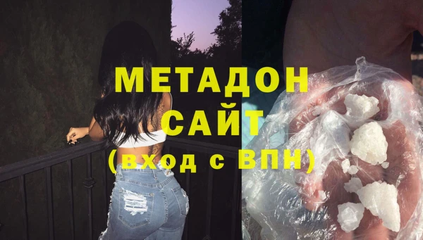 мефедрон Инта