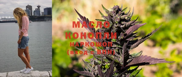 мефедрон Инта