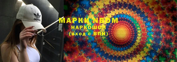 кокаин премиум Инсар