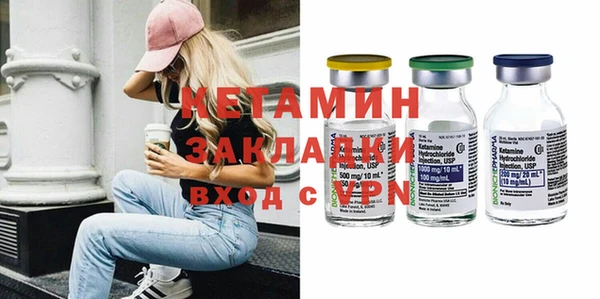 мефедрон Инта