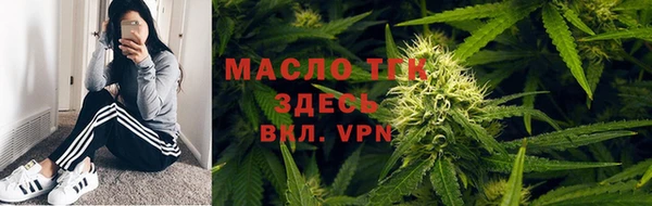 спиды Медногорск