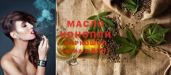 мефедрон Инта