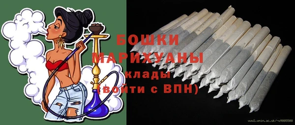 мефедрон Инта