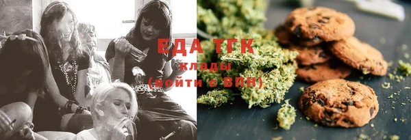 мефедрон VHQ Медвежьегорск