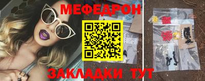 mdpv Рыбинск