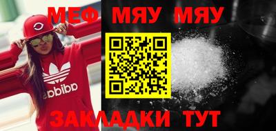 винт Рузаевка