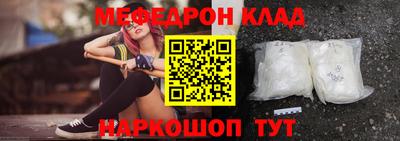 винт Рузаевка