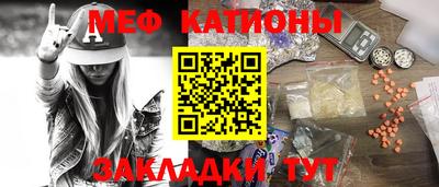 меф VHQ Рязань
