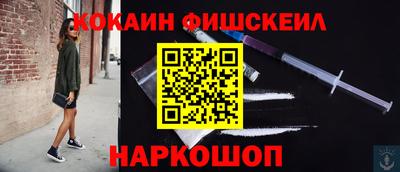 винт Рузаевка