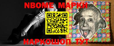 кокаин VHQ Севастополь