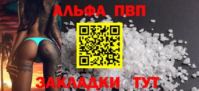 винт Рузаевка