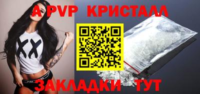 меф VHQ Рязань