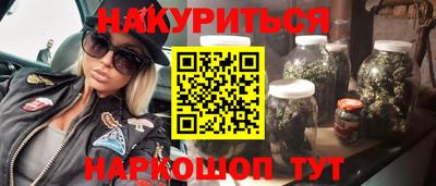 стафф Северобайкальск
