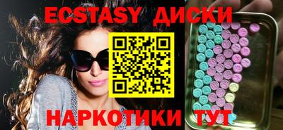 винт Рузаевка