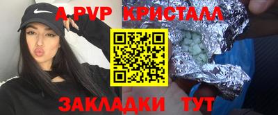 mdpv Рыбинск