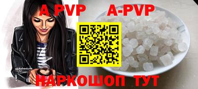 mdpv Рыбинск