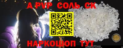 меф VHQ Рязань
