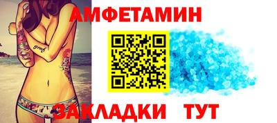 винт Рузаевка