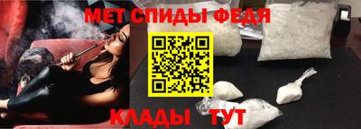 меф VHQ Рязань