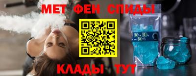 меф VHQ Рязань