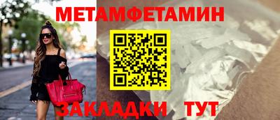 меф VHQ Рязань